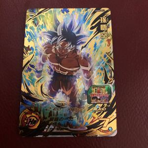 ★新品未使用★送料無料★即決★スーパードラゴンボールヒーローズ 孫悟空UGM9-052 コレクター向け◆他多数出品中◆