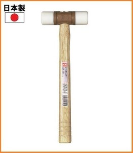 [ made in Japan ] OHo-echi industry NT pra Hammer NT-05 head weight 170g plastic hammer strengthen nylon made head 