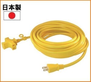 [ made in Japan ] regular peace electrician extender 10m VCTM-10 yellow color 3.1500W triangle multi tap outlet power supply tap construction site for factory for 