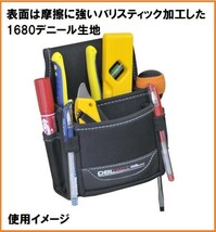 DBLTACT 腰袋 2段 DT-23-BK 工具 差し ホルダー ポケット ツールケース ツールサック ドライバー 文具 軽量 超 小型 型崩れしにくい_画像1