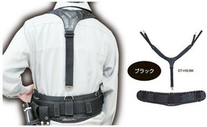 DBLTACT safety belt trunk present . belt Harness supporter DT-HS-BK black safety belt for belt trunk belt ventilation eminent 