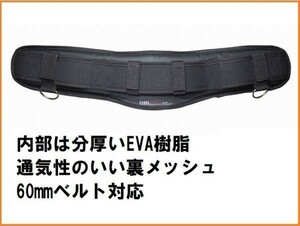 DBLTACT ウエストサポーターL DT-SBL-BK ブラック メッシュ 60mmベルト対応 ベルト サポーター D環付 安全帯 胴当ベルト 分厚いEVA樹脂