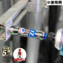 VESSEL ベッセル 超剛鍛 ミラーソケット 【対辺12mm】 No.MTA201211 6角 40V インパクト対応 プロ仕様 建築設備用 ソケット ビット_画像2