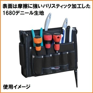 DBLTACT 内装用 腰袋 2段 DT-20-BK 工具 差し ホルダー ポケット ツールケース ツールサック ドライバー 軽量 大容量 型崩れしにくい