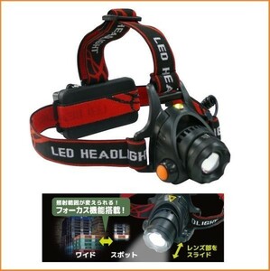 DBLTACT LED 照射範囲 フォーカス ヘッドライト DT-HL-04 乾電池式 防水 作業灯 ライト ヘルメット 頭 キャンプ アウトドア ヘッドランプ