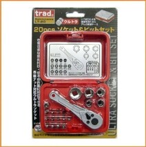 trad ソケット ビット セット 20PCS LT-20 ソケットアダプター ラチェットハンドル ウルトラソケット_画像1