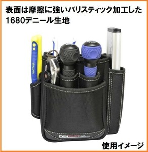 DBLTACT 腰袋 2段 DT-26-BK 工具 差し ホルダー ポケット ツールケース ツールサック ドライバー ペンチ 軽量 小型 型崩れしにくい