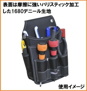 DBLTACT 腰袋 2段 DT-21-BK 工具 差し ホルダー ポケット ツールケース ツールサック ドライバー 軽量 小型 型崩れしにくい