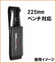 DBLTACT スリム ペンチケース DT-TS-27 工具差し 工具ホルダー 腰回り 225mm対応 ペンチ差し ツールケース ツールサック_画像1