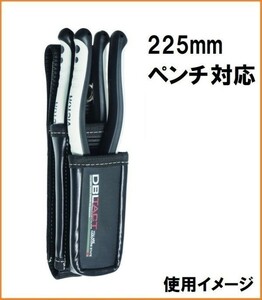 DBLTACT スリム ペンチケース 2段 DT-TS-28 工具差し 工具ホルダー 腰回り 225mm対応 ペンチ差し ツールケース ツールサック