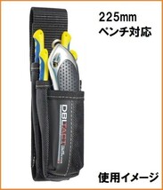 DBLTACT スリム ツールケース 3段S DT-TS-32 工具差し 工具ホルダー 腰回り 225mm対応 ペンチ差し ペンチケース ツールサック カッター差し_画像1