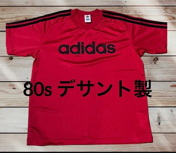adidas ゲームシャツ デサント製 80s 希少 レア