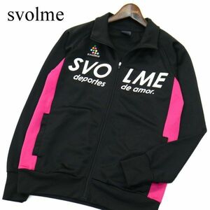 svolme スボルメ 通年 ビッグ ロゴ★ ジャージ トラック ジャケット ブルゾン Sz.160　メンズ キッズ サッカー フットサル　A2T07436_6#O