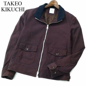 TAKEO KIKUCHI タケオキクチ GRUPPO beste★ ダブルジップ ワーク ブルゾン ジャケット Sz.2　メンズ　A2T12809_B#N