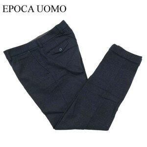 EPOCA UOMO エポカ ウォモ 秋冬 ウール★ ストレッチ スラックス パンツ Sz.44　メンズ ネイビー　A2B04013_8#Q