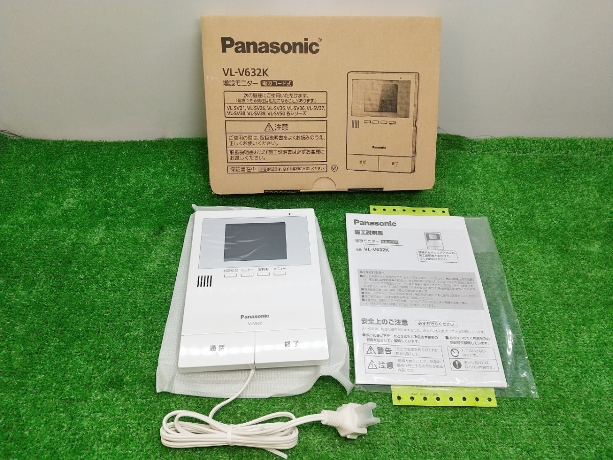 ヤフオク! -「パナソニック panasonic テレビドアホン用増設モニター