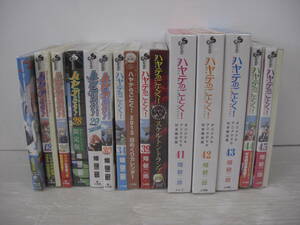 ◆◇ハヤテのごとく！　限定版　まとめ :本ｋ0336-001ネ◇◆