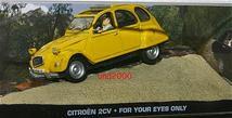 007 カーコレクション 5 ユア アイズ オンリー 1/43 シトロエン 2CV Citroen 2CV ジオラマ ドゥーシボー James Bond ボンドカー_画像2