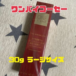 【ONE BY KOSE】ザ・リンクレス30g ラージサイズ 薬用シワ改善クリーム