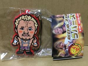 新日本プロレス 真壁刀義 ラバーストラップ ラバスト