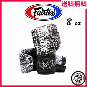 【新品】Fairtex グローブ BGV14 8oz Paint ブラック/ホワイト