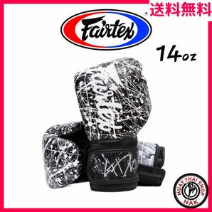 【新品】Fairtex グローブ BGV14 14oz Paint ブラック/ホワイト