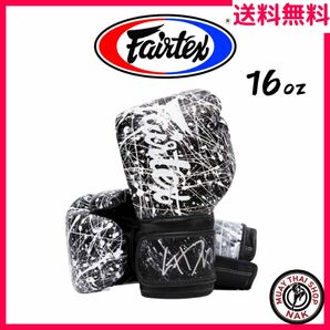 【新品】Fairtex グローブ BGV14 16oz Paint ブラック/ホワイト