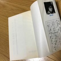 サイボーグ009 第4巻 秋田書店 石森章太郎 サンディコミックス 大長編SFコミックス シミ、折れ、汚れあり_画像6