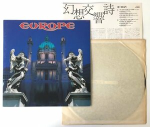 ☆歌詞カード付☆　【EUROPE　EUROPE】　【ヨーロッパ　ヨーロッパ】　全9曲　LPレコード