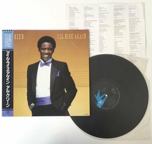 ☆帯・歌詞カード付☆　【I'LL RISE AGAIN　AL GREEN】　【アイル ライズ アゲイン　アル グリーン】　全9曲　LPレコード