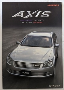 ステージア　アクシス　(HM35, M35, NM35)　車体カタログ＋価格表　2003年6月　STAGEA AXIS　古本・即決・送料無料　管理№ 6093 ⑲