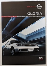 グロリア　グランツーリスモ 250S 70th-Ⅱ　本革パッケージ　(MY34)　車体カタログ　2003年12月　GLORIA　古本・即決　№ 6103 ⑲_画像1