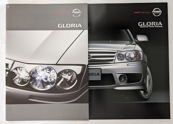 グロリア　(HY34, MY34, ENY34)　車体カタログ＋オプショナル　2003年10月　GLORIA　古本・即決・送料無料　管理№ 6100 ⑲