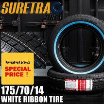 SALE ホワイトリボンタイヤ14インチ SURE TRAC 175/70R14　2本（シュアトラック）（ローライダー USDM インパラ タウンカー キャデ）_画像1