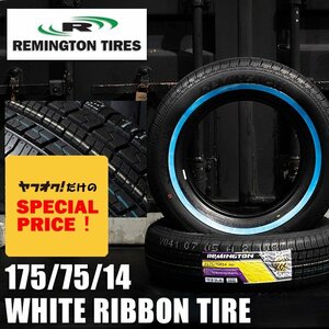 SALE ホワイトリボンタイヤ14インチ REMINGTON 175/75R14　2本（レミントン）（ローライダー USDM インパラ タウンカー キャデ）