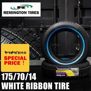 SALE ホワイトリボンタイヤ14インチ REMINGTON 175/70R14　2本（レミントン）（ローライダー USDM インパラ タウンカー キャデ）