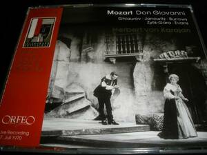 カラヤン モーツァルト ドン・ジョヴァンニ ギャウロフ ヤノヴィッツ ウィーンフィル 1970 ザルツブルク 3CD Mozart Don Giovanni Karajan