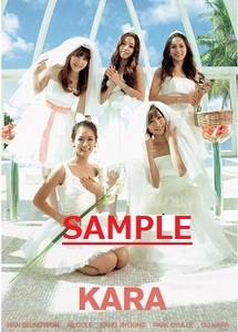 KARA／K2／大きな写真／A4サイズ／＃KARA／7