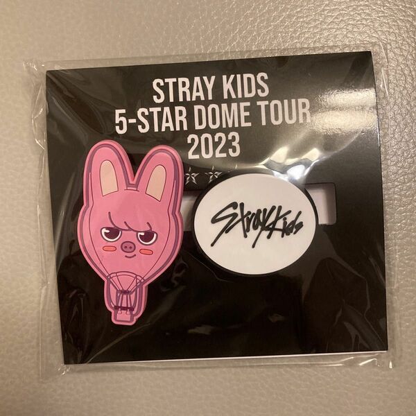 straykids FCくじ D賞 SKZOO ラバークリップ　トゥエッキ