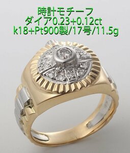 ** clock motif * dia 0.23+0.12ct. 17 number ring *11.5g/IP-6505