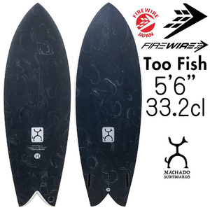 【JPN正規品】 ファイヤーワイヤー サーフボード トゥー フィッシュ ロブマチャド 5'6 33.2L / Firewire Machado Surfboards Too Fish