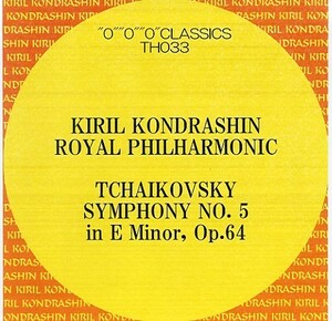 コンドラシン：チャイコフスキー交響曲第5番、ロイヤル・フィル、1978年1月24日、ライヴ。