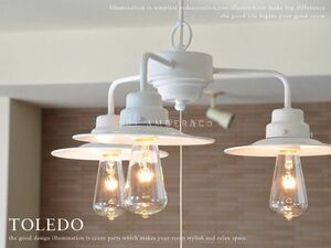 3 света ■ Толедо ■ [P2] подвесной светильник ретро Модан Тайшо Римский белый