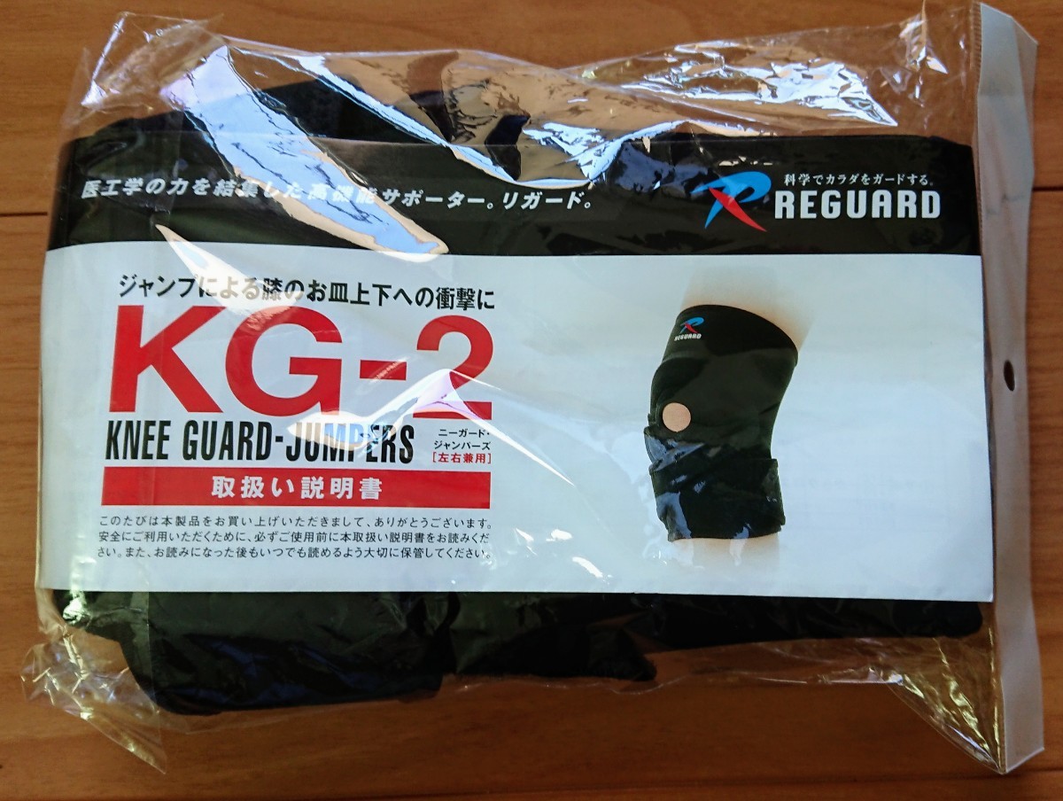 2023年最新】ヤフオク! -ボール リハビリの中古品・新品・未使用品一覧