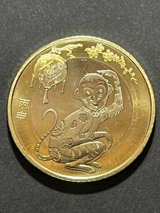 中国硬貨　コイン　記念コイン　本物　2016年　10元　丙申年 未使用