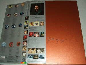 Ограниченный CD 10 Pieces + 2 DVDS ★ Freddy Mercury Collection 1973-2000 ★ Японское издание ★ Цена 30 000 иен ★ Обычно известный как Flee Box ★ Бесплатная доставка