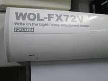 [A17475] ☆送料無料☆ ＩＺＵＭＩ－ＣＯＳＭＯ　スクリーン WOL-FX72V_画像2