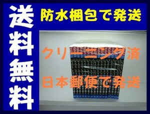 ▲全国送料無料▲ ぴんとこな 嶋木あこ [1-16巻 漫画全巻セット/完結]