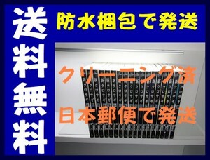 ヤフオク 漫画クロサギの中古品 新品 未使用品一覧 ヤフオク 漫画クロサギの中古品 新品 未使用品一覧