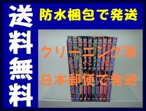 ▲全国送料無料▲ 義風堂々 疾風の軍師 黒田官兵衛 山田俊明 [1-10巻 漫画全巻セット/完結]